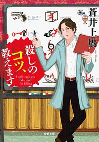 株式会社双葉社 4ページミステリー 60の奇妙な事件 Isbn 978 4 575 4 株式会社双葉社 4ページミステリー 60の奇妙な事件 Isbn 978 4 575 4