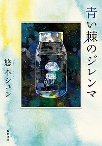 株式会社双葉社 株式会社双葉社