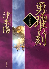 株式会社双葉社 書誌一覧 株式会社双葉社 書誌一覧