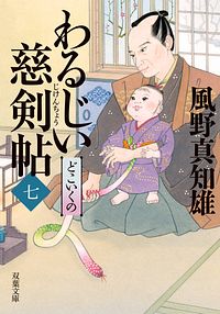株式会社双葉社 株式会社双葉社