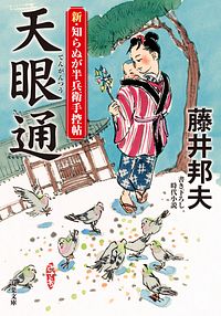 株式会社双葉社 株式会社双葉社