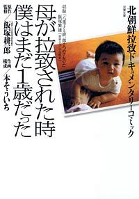 株式会社双葉社 書誌一覧 株式会社双葉社 書誌一覧