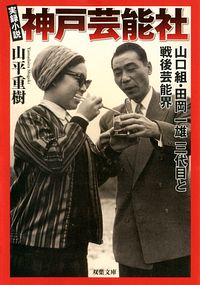 株式会社双葉社 書誌一覧