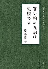 株式会社双葉社 書誌一覧 株式会社双葉社 書誌一覧