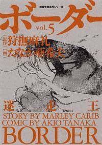 株式会社双葉社 書誌一覧 株式会社双葉社 書誌一覧