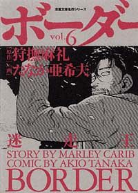 株式会社双葉社 書誌一覧 株式会社双葉社 書誌一覧
