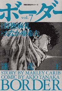 株式会社双葉社 書誌一覧 株式会社双葉社 書誌一覧