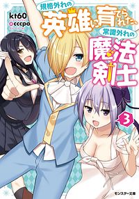 株式会社双葉社 物理さんで無双してたらモテモテになりました 1 Isbn 978 4 575 2 株式会社双葉社 物理さんで無双してたらモテモテになりました 1 Isbn 978 4 575 2