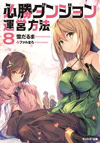 株式会社双葉社 書誌一覧 株式会社双葉社 書誌一覧