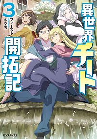 株式会社双葉社 隣の部屋の女騎士は 異世界人で飲み友達 1 Isbn 978 4 575 8 株式会社双葉社 隣の部屋の女騎士は 異世界人で飲み友達 1 Isbn 978 4 575 8