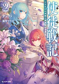 株式会社双葉社 書誌一覧