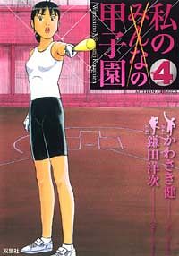 株式会社双葉社 書誌一覧