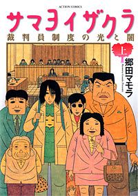 株式会社双葉社 書誌一覧 株式会社双葉社 書誌一覧