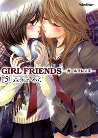 株式会社双葉社 くちびるためいきさくらいろ 1 Isbn 978 4 575 2 株式会社双葉社 くちびるためいきさくらいろ 1 Isbn 978 4 575 2