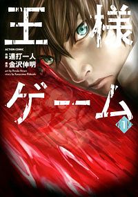 株式会社双葉社 共食い 1 Isbn 978 4 575 7 株式会社双葉社 共食い 1 Isbn 978 4 575 7