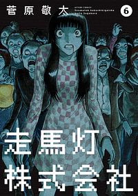 株式会社双葉社 鉄民 1 Isbn 978 4 575 7 株式会社双葉社 鉄民 1 Isbn 978 4 575 7