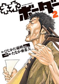 株式会社双葉社 書誌一覧 株式会社双葉社 書誌一覧