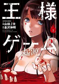 株式会社双葉社 書誌一覧 株式会社双葉社 書誌一覧