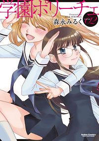 株式会社双葉社 くちびるためいきさくらいろ 1 Isbn 978 4 575 2 株式会社双葉社 くちびるためいきさくらいろ 1 Isbn 978 4 575 2