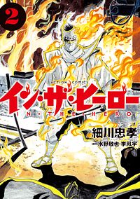 株式会社双葉社 書誌一覧 株式会社双葉社 書誌一覧