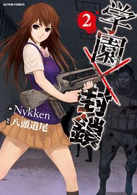 株式会社双葉社 殺人オークション 1 Isbn 978 4 575 9 株式会社双葉社 殺人オークション 1 Isbn 978 4 575 9