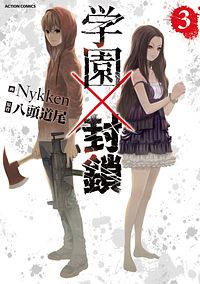 株式会社双葉社 ドクムシ The Ruins Hotel 1 Isbn 978 4 575 7 株式会社双葉社 ドクムシ The Ruins Hotel 1 Isbn 978 4 575 7
