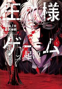 株式会社双葉社 共食い 1 Isbn 978 4 575 7 株式会社双葉社 共食い 1 Isbn 978 4 575 7