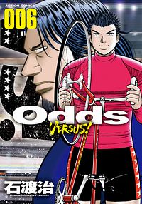 株式会社双葉社 検索 Odds Vs