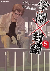 株式会社双葉社 殺人オークション 1 Isbn 978 4 575 9 株式会社双葉社 殺人オークション 1 Isbn 978 4 575 9