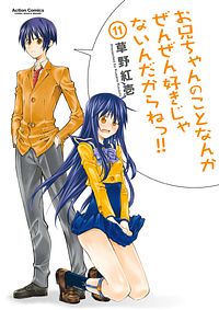株式会社双葉社 コミックス