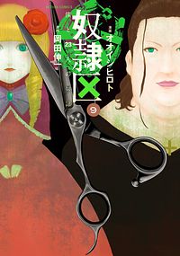 株式会社双葉社 書誌一覧