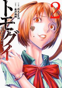 株式会社双葉社 書誌一覧 株式会社双葉社 書誌一覧