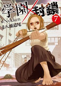 株式会社双葉社 殺人オークション 1 Isbn 978 4 575 9 株式会社双葉社 殺人オークション 1 Isbn 978 4 575 9