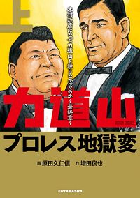 株式会社双葉社 書誌一覧