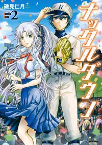 株式会社双葉社 コミックス アクションコミックス その他 著者名ア行 サ行