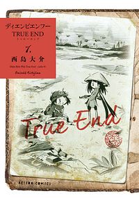 株式会社双葉社 コミックス 月刊アクションコミックス 著者名タ行 マ行 株式会社双葉社 コミックス 月刊アクションコミックス 著者名タ行 マ行