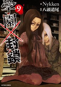 株式会社双葉社 殺人オークション 1 Isbn 978 4 575 9 株式会社双葉社 殺人オークション 1 Isbn 978 4 575 9