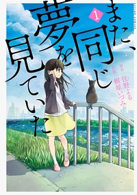 株式会社双葉社 書誌一覧