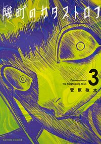 株式会社双葉社 書誌一覧
