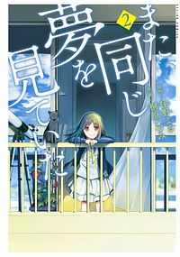 株式会社双葉社 時給三 円の死神 1 コミック Isbn 978 4 575 0 株式会社双葉社 時給三 円の死神 1 コミック Isbn 978 4 575 0