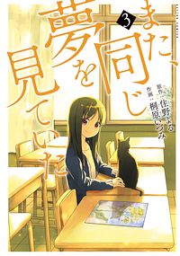 株式会社双葉社 時給三 円の死神 1 コミック Isbn 978 4 575 0 株式会社双葉社 時給三 円の死神 1 コミック Isbn 978 4 575 0