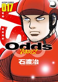 株式会社双葉社 書誌一覧