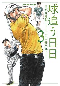 株式会社双葉社 書誌一覧