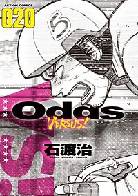 株式会社双葉社 書誌一覧