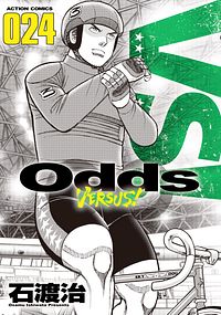 Odds VS! 24