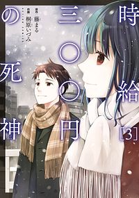 株式会社双葉社 書誌一覧
