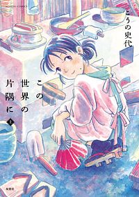 株式会社双葉社 株式会社双葉社