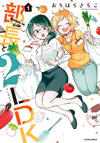 株式会社双葉社 恋するヤンキーガール 1 Isbn 978 4 575 1 株式会社双葉社 恋するヤンキーガール 1 Isbn 978 4 575 1