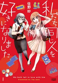 株式会社双葉社 書誌一覧 株式会社双葉社 書誌一覧