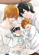 子連れΩ、偽装交際はじめました 2